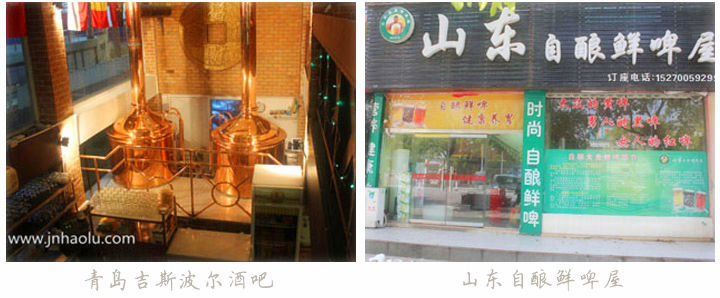 客戶啤酒設(shè)備 客戶啤酒設(shè)備